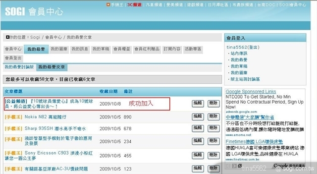 本文章相關圖片