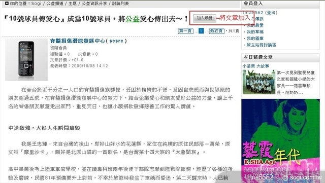 本文章相關圖片