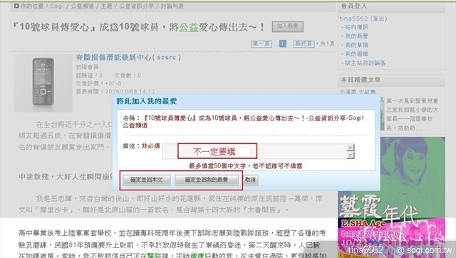 本文章相關圖片