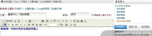 本文章相關圖片