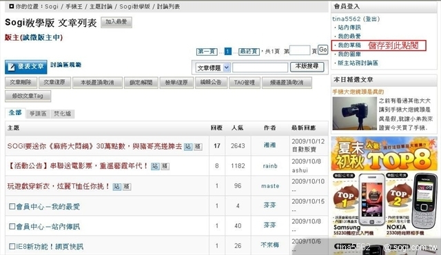 本文章相關圖片