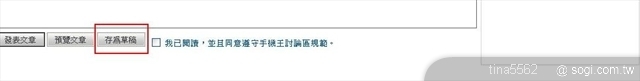 本文章相關圖片