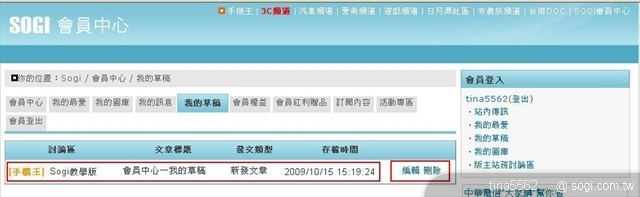 本文章相關圖片