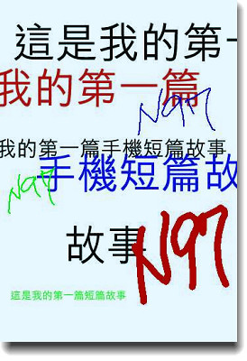 本文章相關圖片