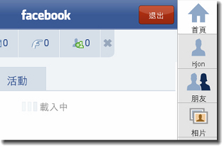 本文章相關圖片