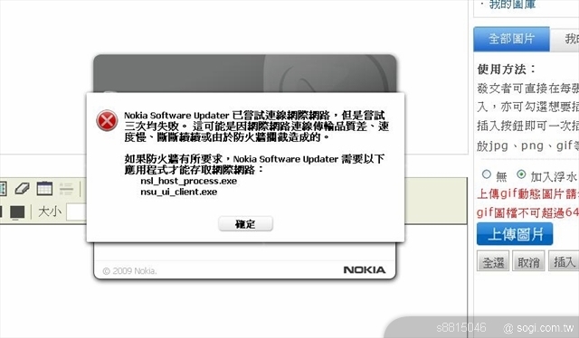 本文章相關圖片