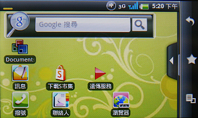 本文章相關圖片