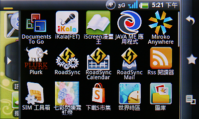 本文章相關圖片