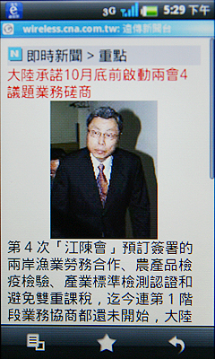 本文章相關圖片