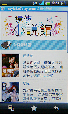 本文章相關圖片