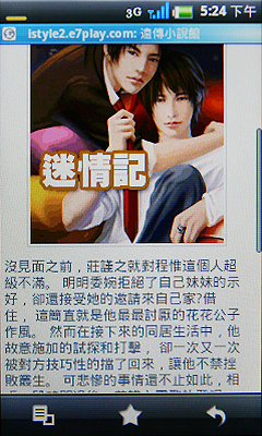 本文章相關圖片