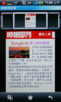 本文章相關圖片