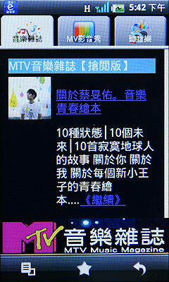 本文章相關圖片