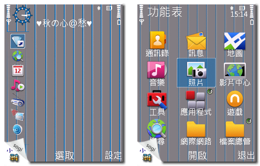 本文章相關圖片
