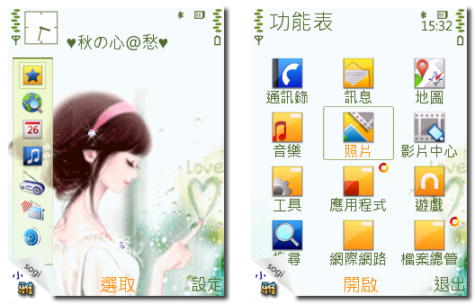 本文章相關圖片