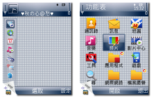 本文章相關圖片