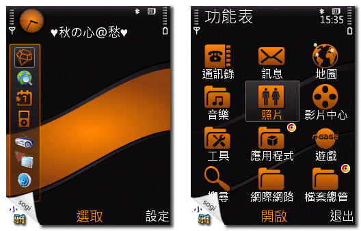 本文章相關圖片