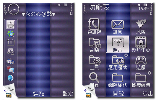 本文章相關圖片