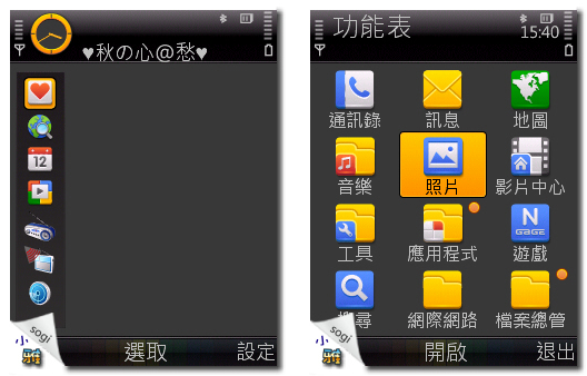 本文章相關圖片