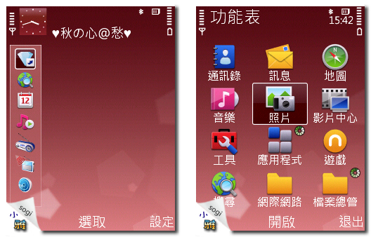 本文章相關圖片