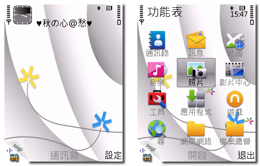 本文章相關圖片