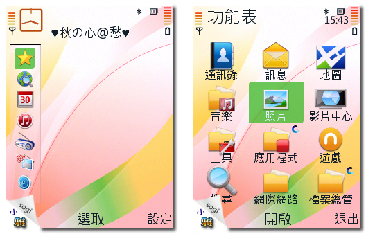 本文章相關圖片