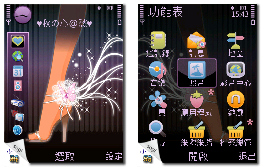 本文章相關圖片