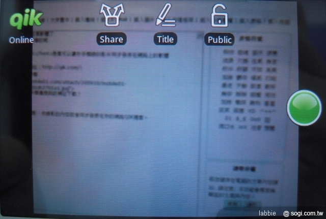 本文章相關圖片