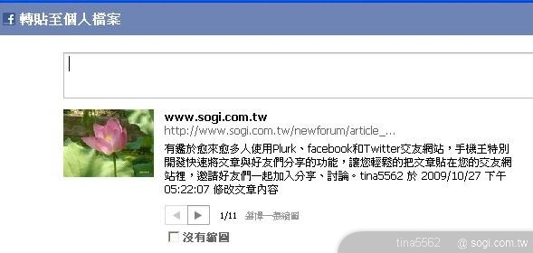 本文章相關圖片