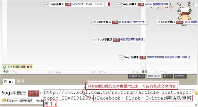本文章相關圖片