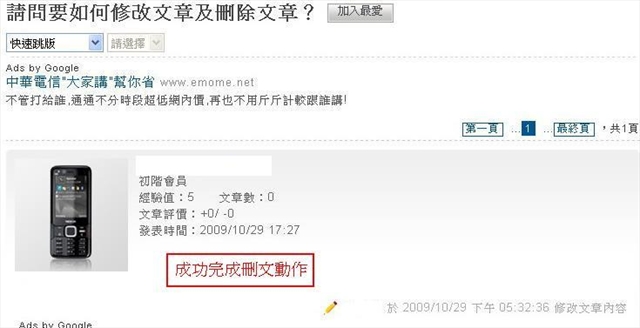 本文章相關圖片