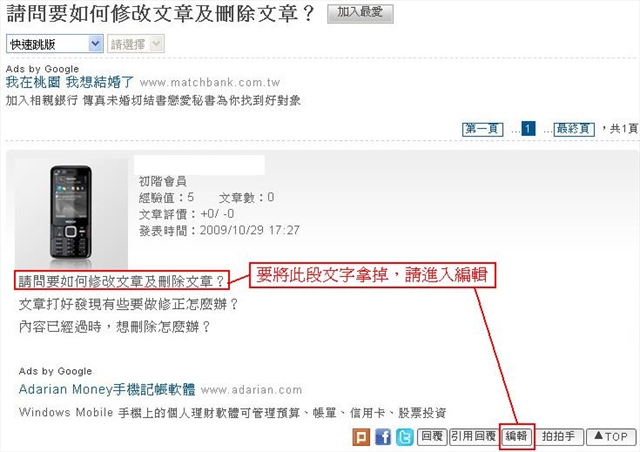 本文章相關圖片