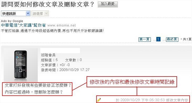 本文章相關圖片