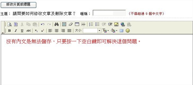 本文章相關圖片