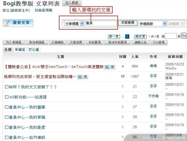 本文章相關圖片