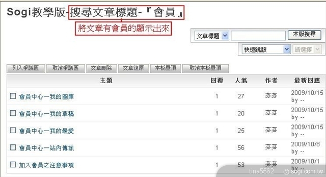 本文章相關圖片