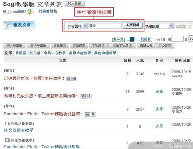 本文章相關圖片