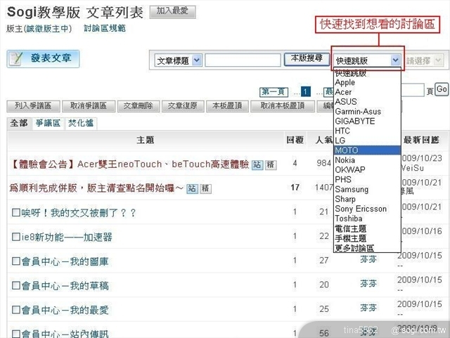 本文章相關圖片