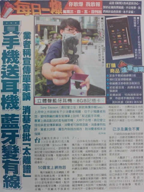 本文章相關圖片
