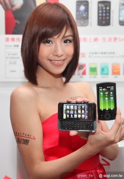 遠傳推出Commtiva Z1「年輕人的國民智慧手機」(右)Acer beTouch E100 即日起0元擁有