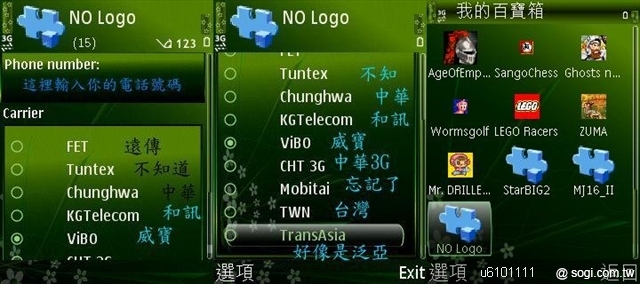 本文章相關圖片