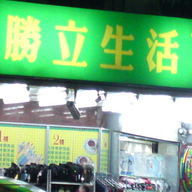 本文章相關圖片
