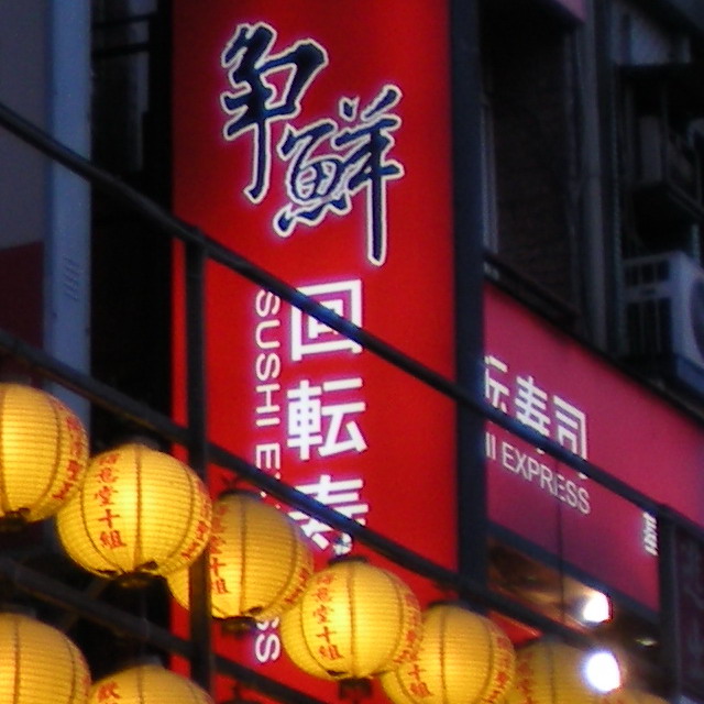 本文章相關圖片