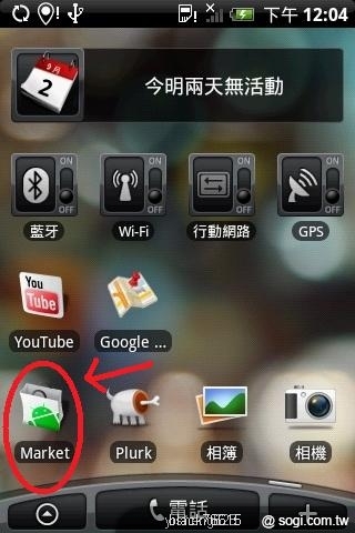 本文章相關圖片