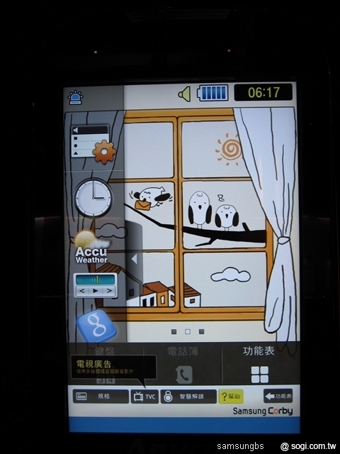 本文章相關圖片