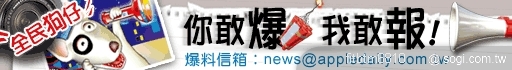 本文章相關圖片