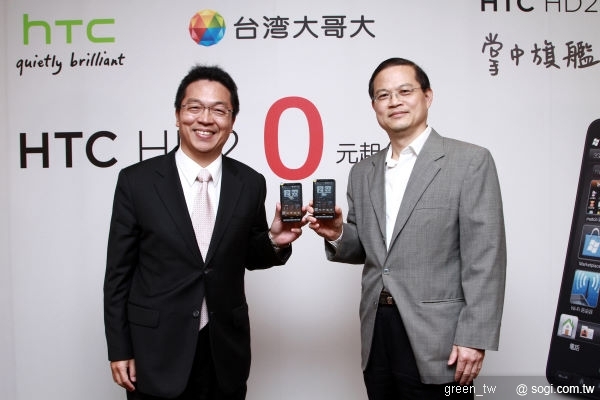 台灣大哥大個人用戶事業群營運長賴弦五(左)、HTC亞太區副總經理董俊良一起宣布HD2零元方案。