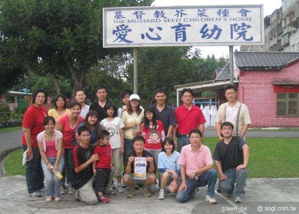 LG微笑志工團隊回訪新莊愛心育幼院，協助清理園區治安死角環境，維護院童安全