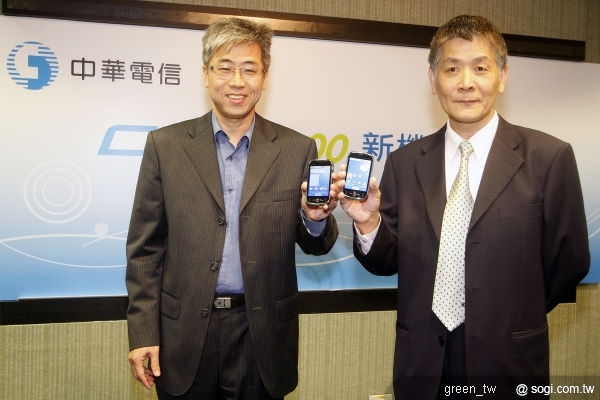 中華電信於今(18)日發表CHT品牌最新智慧型手機-『CHT8000』,採Android平台,完美結合手機特色和在地化加值服務