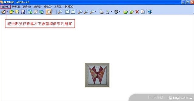 本文章相關圖片